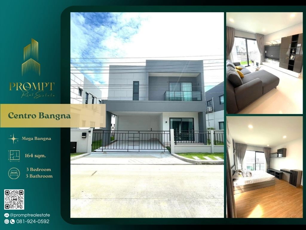 รูป CD03553 - Centro Bangna : MegaBangna - รูปที่ 1/9