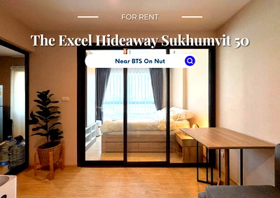 ขายคอนโด : The Excel Hideaway Sukhumvit 50 | ราคา 1,850,000 บาท (ราคานี้ภายใน 30 มิ.ย. 69) | ห้องสวย ทำเลดี เฟอร์นิเจอร์ครบ พร้อมอยู่