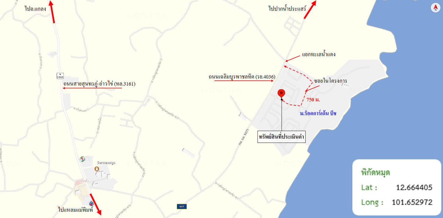 รูป บ้านเดี่ยว 209.8 ตร.วา ร็อคการ์เด้น บีช แกลง ระยอง 4.4M - รูปที่ 32/32
