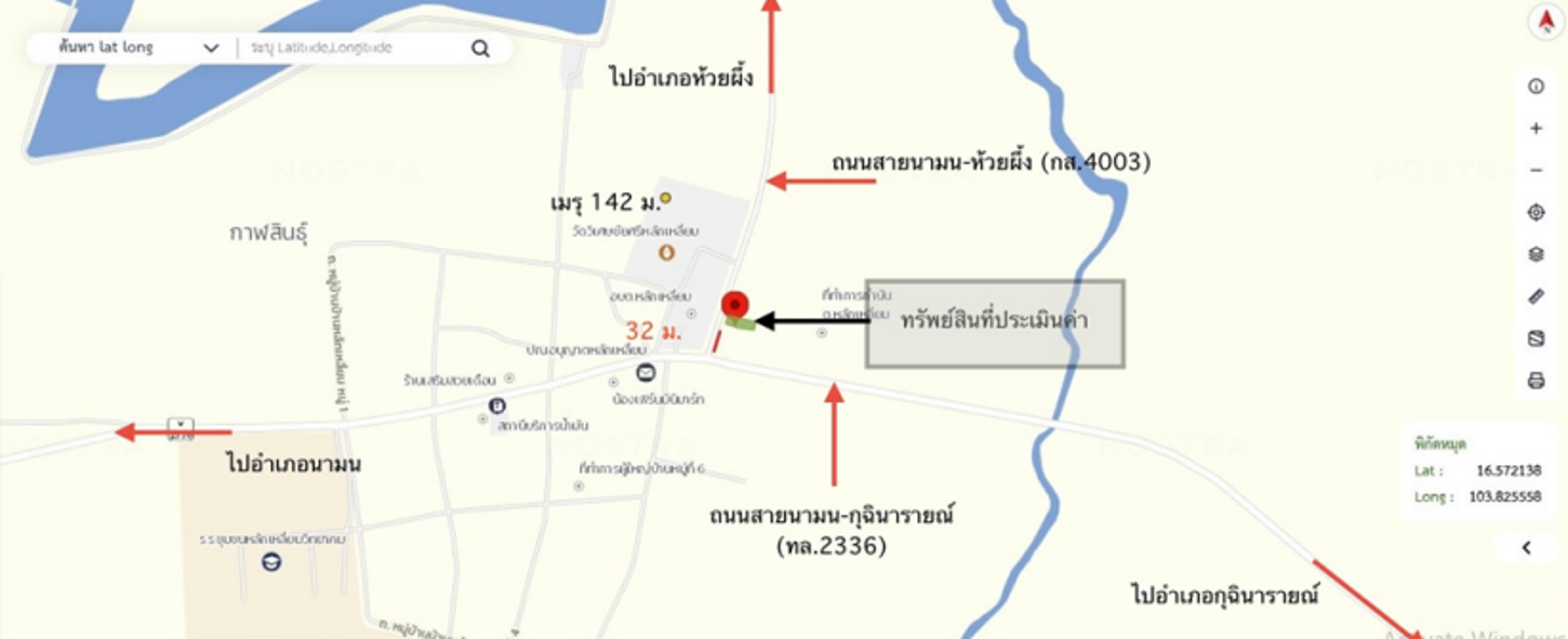 รูป บ้านเดี่ยว 96 ตร.วา นามน กาฬสินธุ์ 1.3M - รูปที่ 10/10