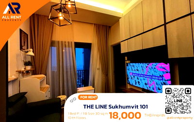 คอนโดให้เช่า : 🔥 THE LINE Sukhumvit 101 เพียง 18,000 บาท ✨ 1 ห้องนอน 30 ตร.ม. ชั้น 10 พร้อมเข้าอยู่