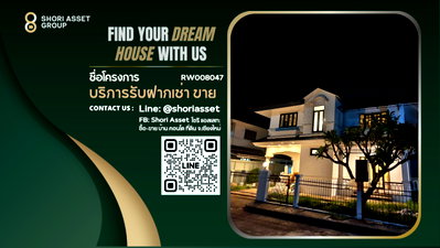 เช่าบ้านเดี่ยว เชียงใหม่ : ให้เช่าบ้านโครงการดีบ้านกาญจนกนก1 สันกำแพงสายใหม่ ใกล้ โรงเรียนนานาชาติ พร้อมเฟอร์นิเจอร์ใหม่ทั้งหมด น้ำไม่ท่วม รับสัตว์เลี้ยง