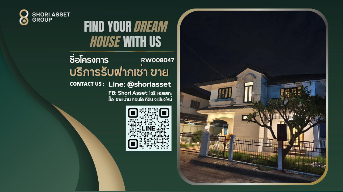 รูป ให้เช่าบ้านโครงการดีบ้านกาญจนกนก1 สันกำแพงสายใหม่ ใกล้ โรงเรียนนานาชาติ พร้อมเฟอร์นิเจอร์ใหม่ทั้งหมด น้ำไม่ท่วม รับสัตว์เลี้ยง - รูปที่ 1/25