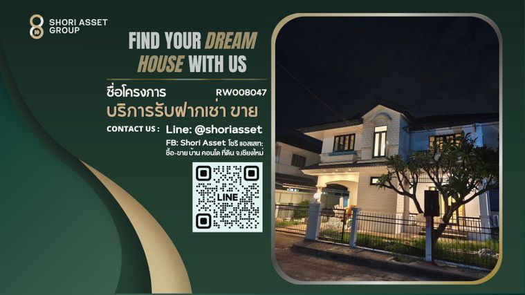 ให้เช่าบ้านโครงการดีบ้านกาญจนกนก1 สันกำแพงสายใหม่ ใกล้ โรงเรียนนานาชาติ พร้อมเฟอร์นิเจอร์ใหม่ทั้งหมด น้ำไม่ท่วม รับสัตว์เลี้ยง