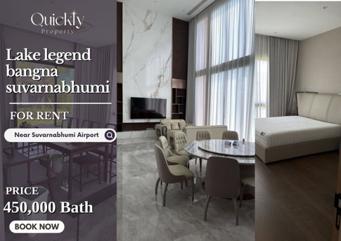 Lake legend bangna suvarnabhumi | ราคา 450,000 บาท | บ้านสวย ทำเลดี เดินทางสะดวก พร้อมอยู่ 