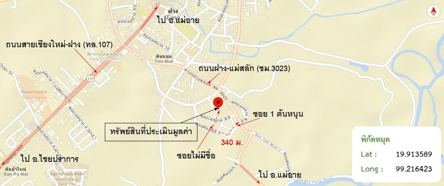 รูป บ้านเดี่ยว 59.8 ตร.วา ฝาง เชียงใหม่ 1.6M - รูปที่ 14/14