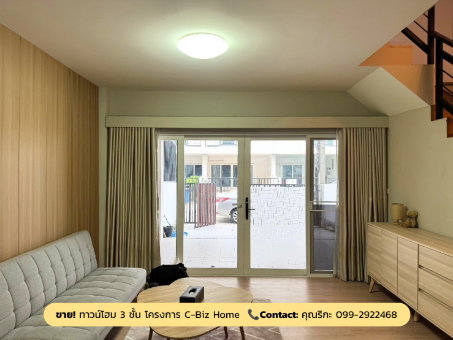 รูป ขายทาวน์โฮม 3 ชั้น โครงการซีบิส โฮม เทิดราชัน–ดอนเมือง (C-Biz Home Terdrachan–Donmueang) - รูปที่ 3/21
