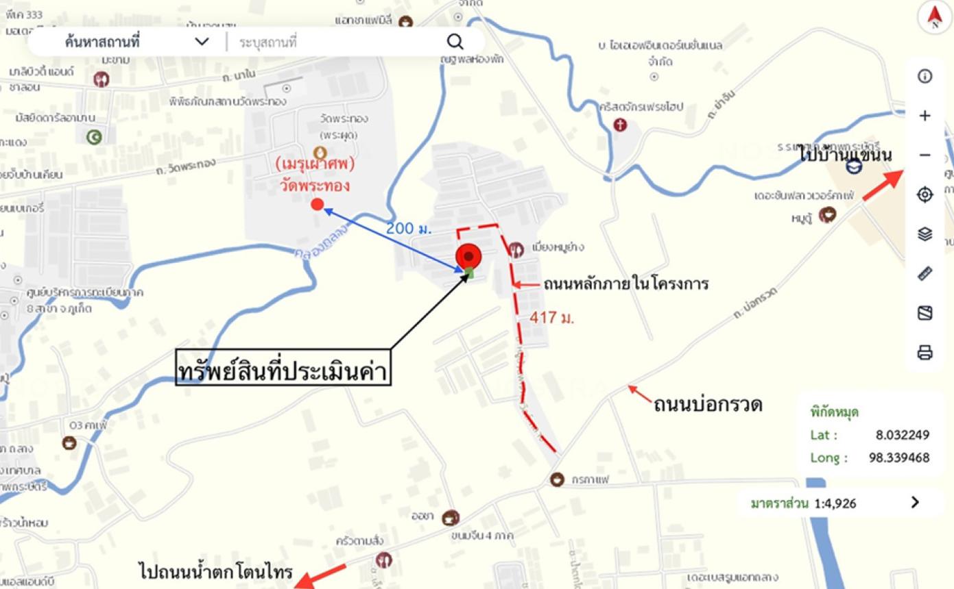 picture TOWN HOUSE 25.7 Sq.w. Thalang Phuket for 3.3M - 14/14