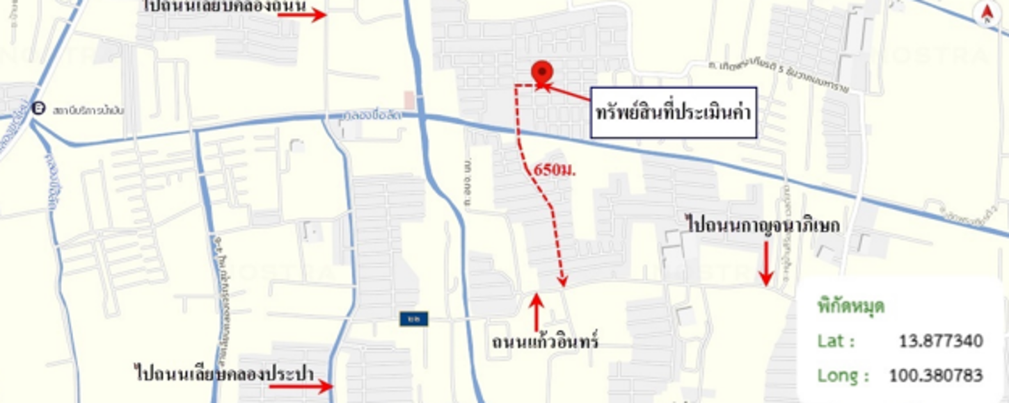 picture TOWN HOUSE 18 Sq.w. Bang Yai Nonthaburi for 1.7M - 15/16