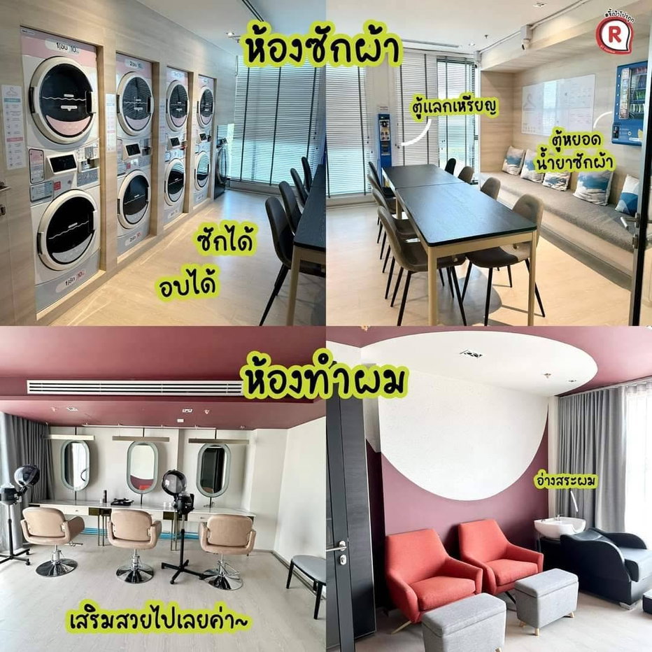 รูป ND0896 ✨ให้เช่า นิว โนเบิล งามวงศ์วาน   วิวดี ห้องสวย ใกล้ MRTจุฬาเกษม🏡 - รูปที่ 7/7