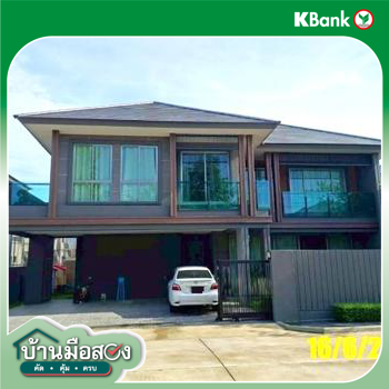 picture HOME 74.7 Sq.w. Pak Kret Nonthaburi for 15.2M - 12/14
