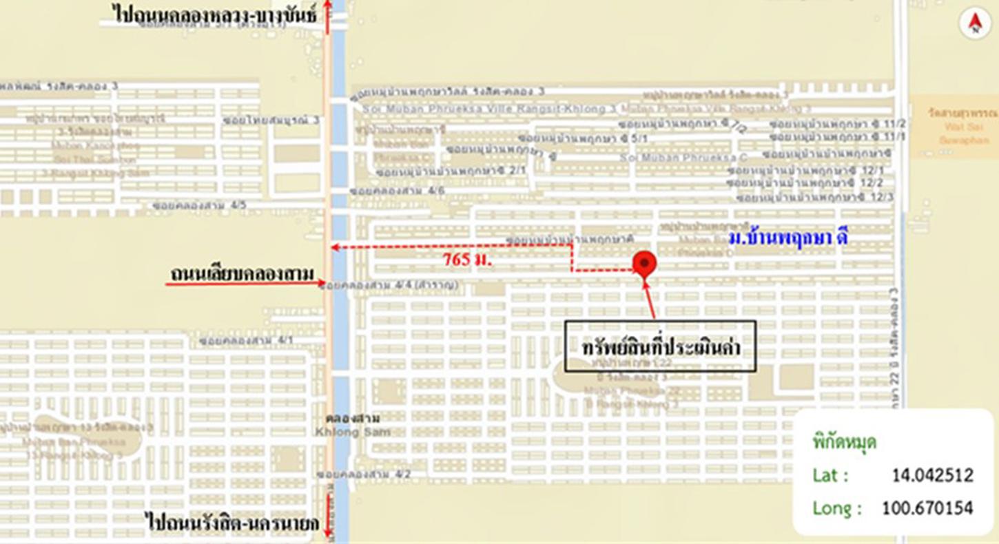 picture TOWN HOUSE 18 Sq.w. Khlong Luang Pathumthani for 1.5M - 16/16