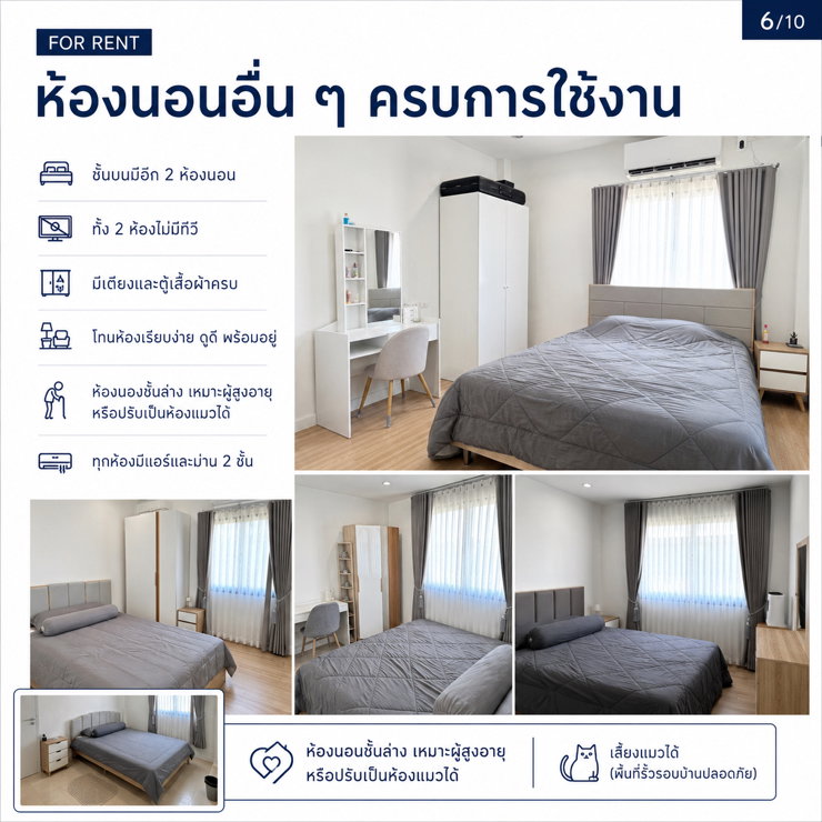 picture Single Home 4Bedroom 4 Bathroom + Solarsell  - 5/10