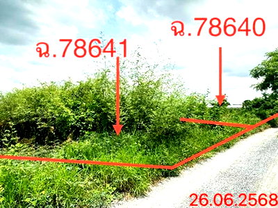 Land for sale Lumlukka Road : LAND 800 Sq.w. Khlong Sam Wa Bangkok for 4.8M