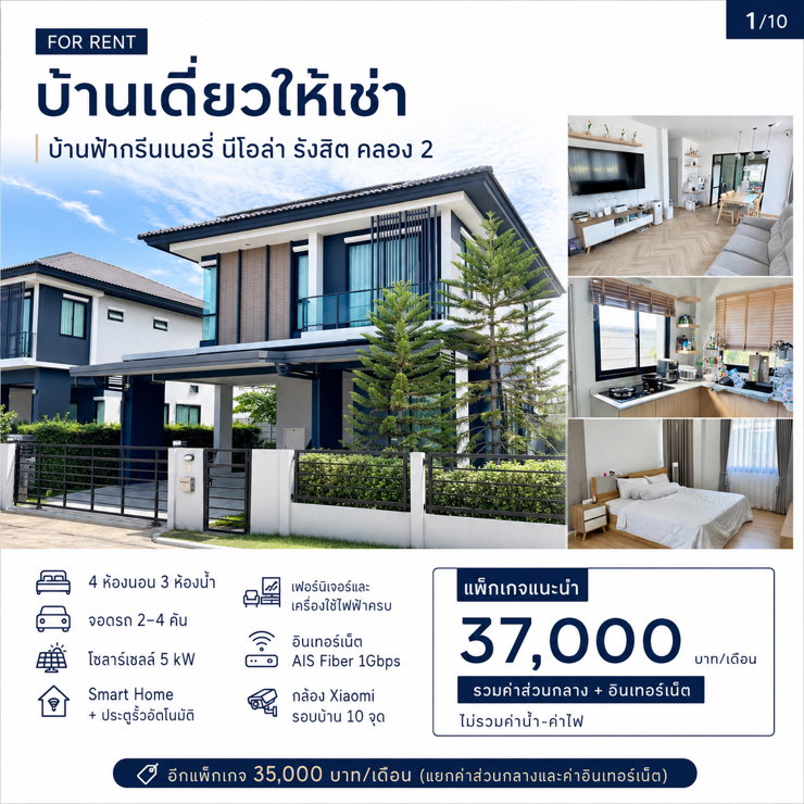 picture Single Home 4Bedroom 4 Bathroom + Solarsell  - 1/10