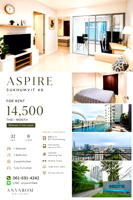 คอนโดให้เช่า : Aspire Sukhumvit 48 อยู่สบาย ใกล้ BTS เดินทางง่าย พร้อมเข้าอยู่