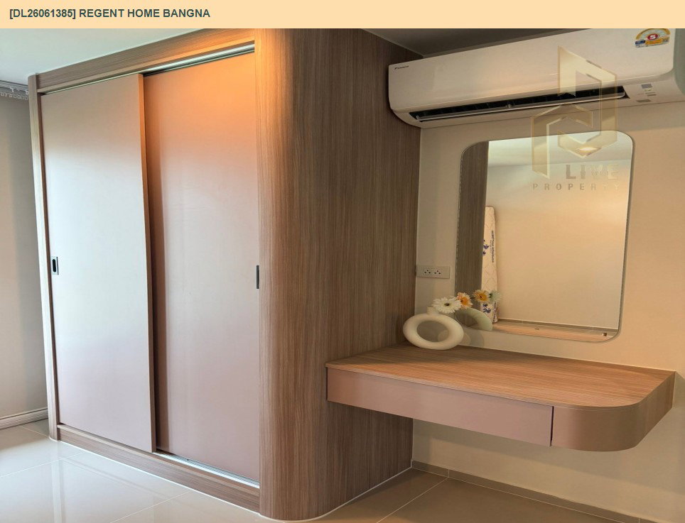 รูป DL26061385 ให้เช่าคอนโด รีเจ้นท์ โฮม บางนา (Regent home bangna) ใกล้ BTS บางนา พร้อมเข้าอยู่ โทรด่วน 0638692663 LineID @952jdxxk - รูปที่ 6/8