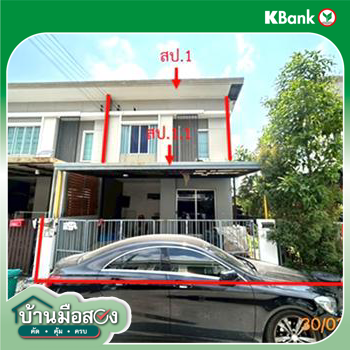 picture TOWN HOUSE 25.4 Sq.w. Bang Plee Samut Prakarn for 2.6M - 16/18