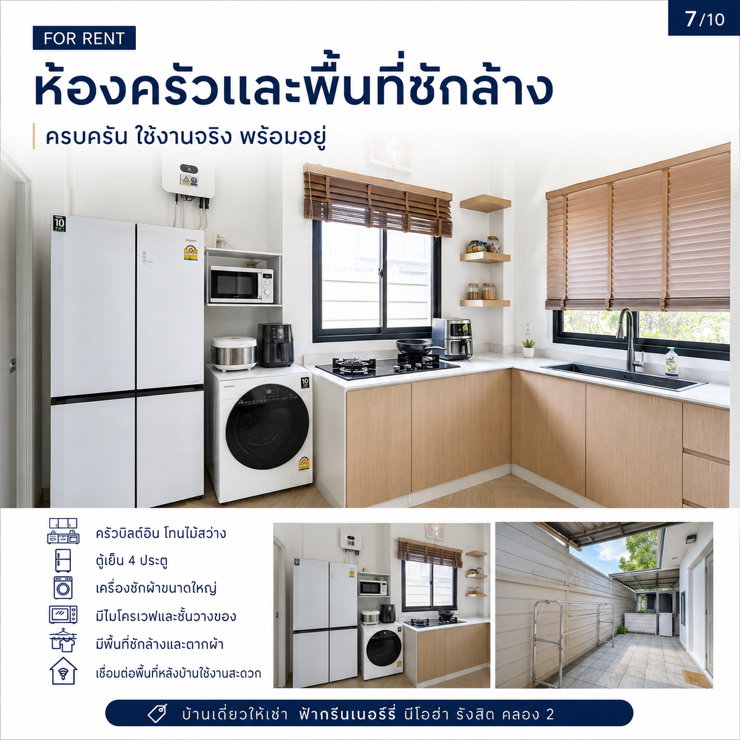 picture Single Home 4Bedroom 4 Bathroom + Solarsell  - 6/10