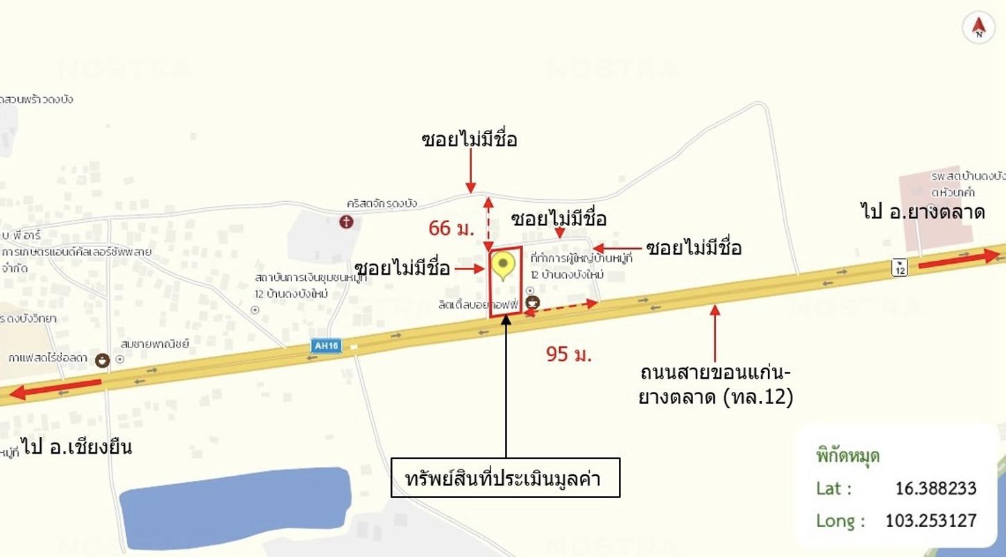 รูป บ้านเดี่ยว 659 ตร.วา ยางตลาด กาฬสินธุ์ 4.4M - รูปที่ 32/32