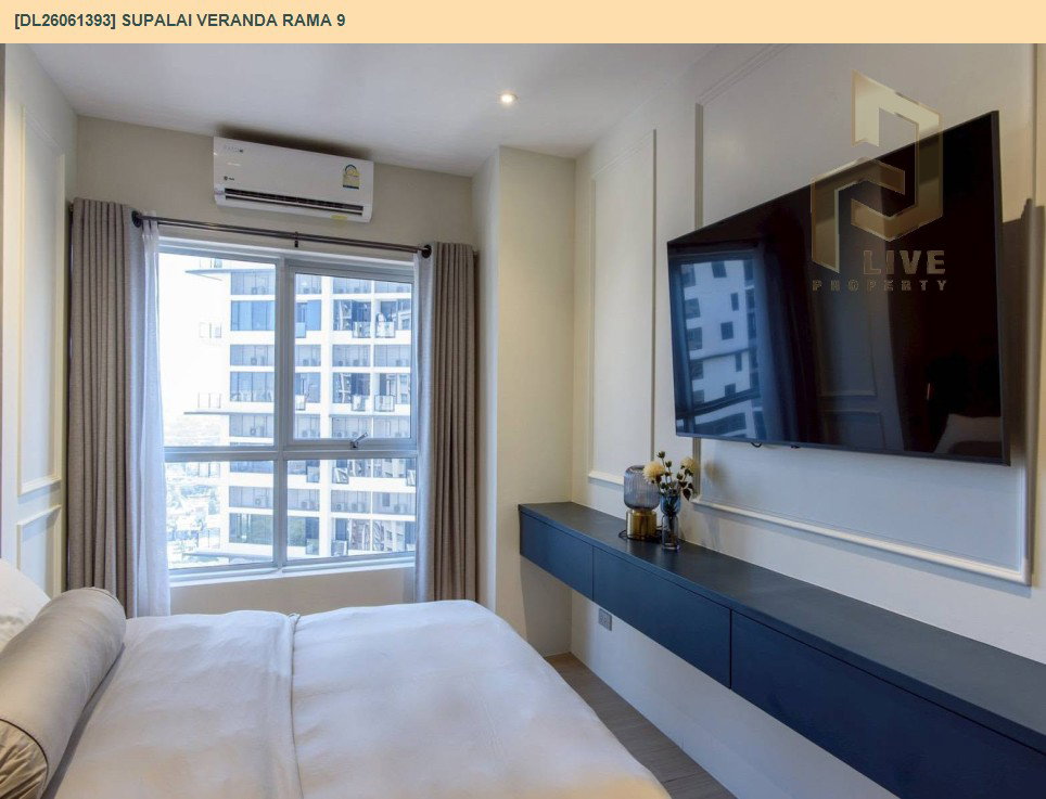 รูป DL26061393 ขายคอนโด ศุภาลัย เวอเรนด้า พระราม 9 (Supalai Veranda Rama 9) ใกล้  MRT พระราม 9 พร้อมเข้าอยู่ โทรด่วน 0653619502 LineID @952jdxxk - รูปที่ 4/17
