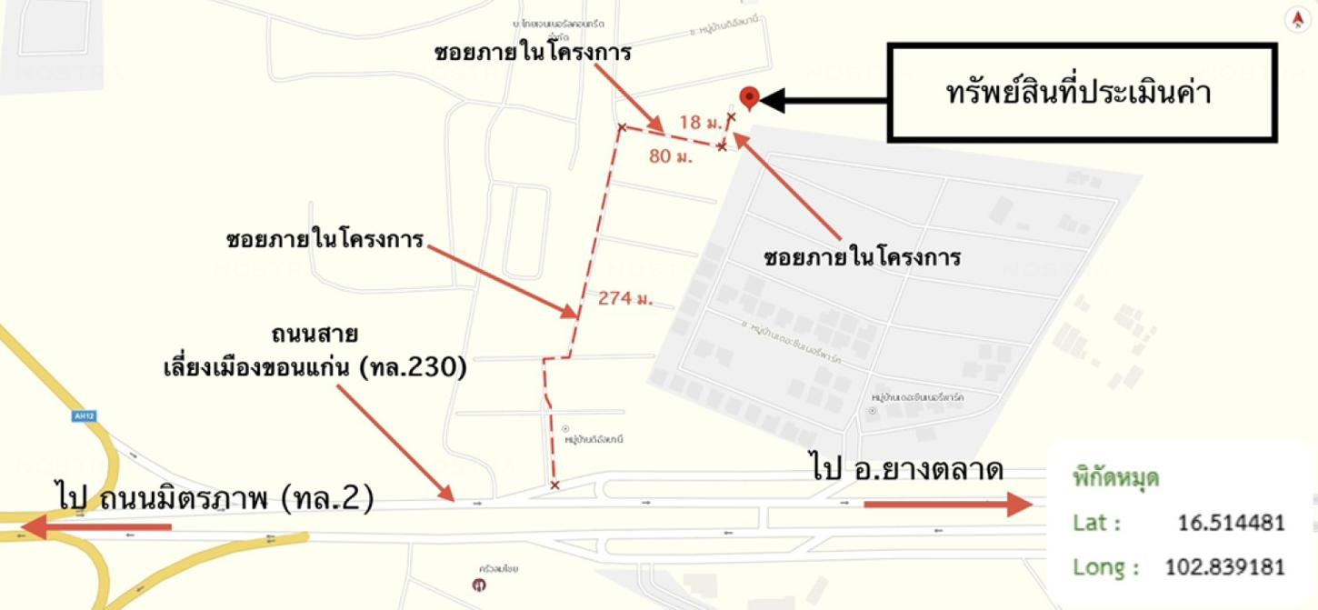 picture HOME 88.4 Sq.w. Muang Khon Kaen Khon Kaen for 4.3M - 54/54