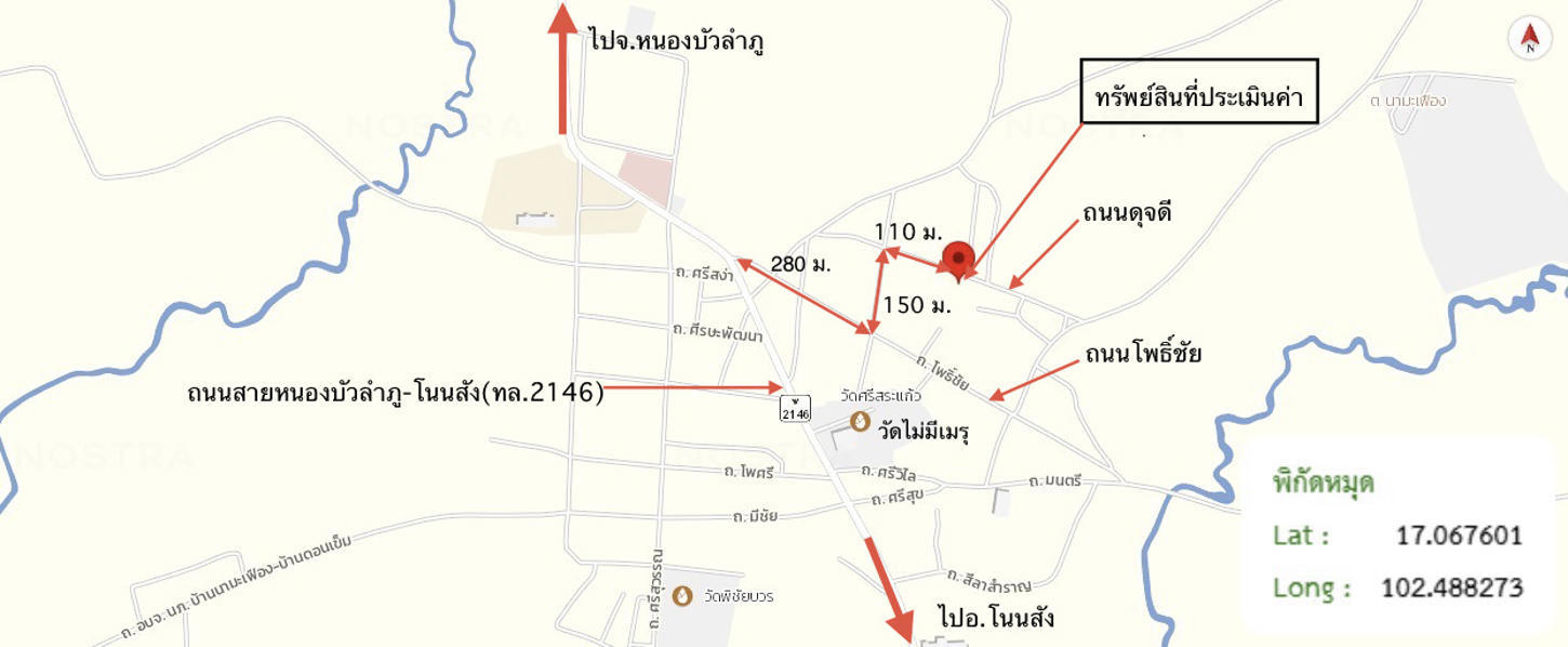 รูป บ้านเดี่ยว 55.9 ตร.วา เมืองหนองบัวลำภู หนองบัวลำภู 593,000 - รูปที่ 24/24
