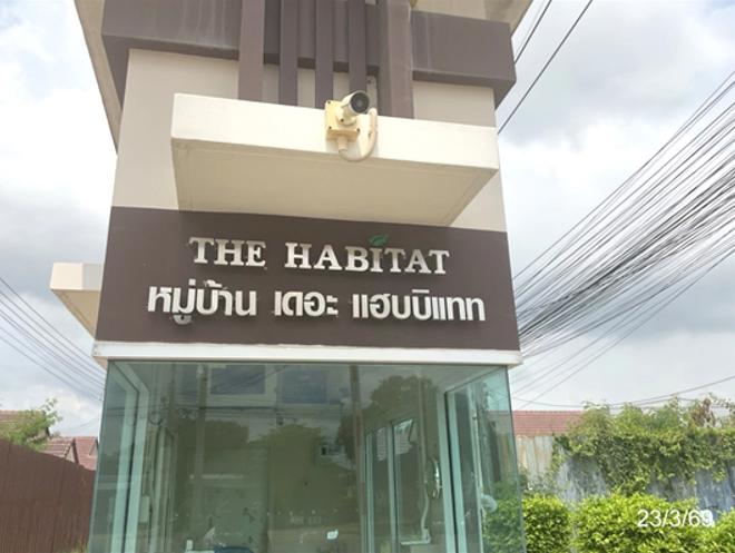 รูป บ้านเดี่ยว 47.1 ตร.วา เดอะ แฮบบิแทท เมืองระยอง ระยอง 1.9M - รูปที่ 4/12