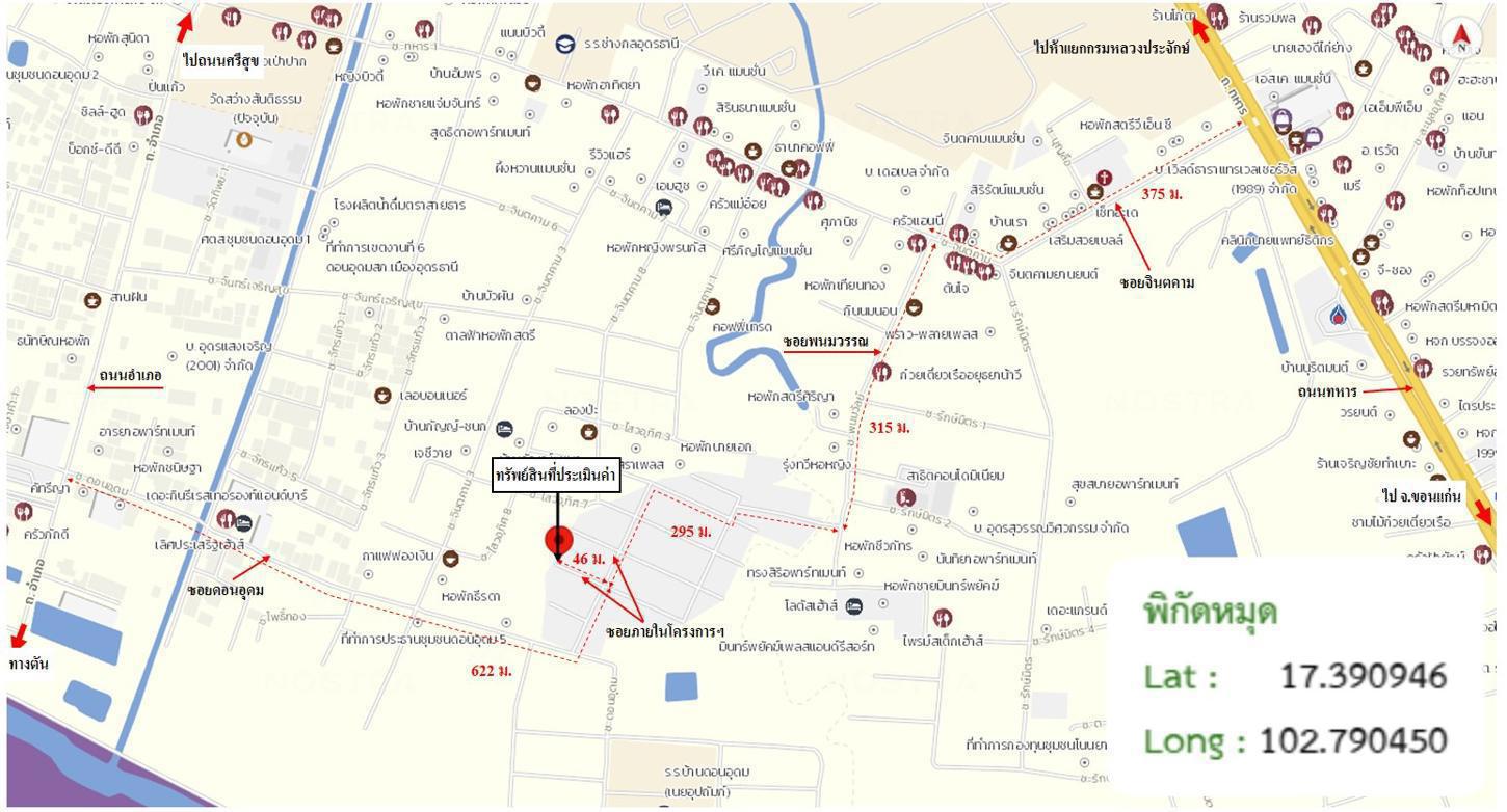 picture HOME 42 Sq.w. Muang Udon Thani Udon Thani for 1.2M - 30/30
