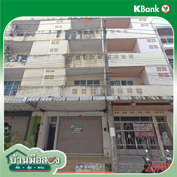 รูป อาคารพาณิชย์ 24.9 ตร.วา สะเดา สงขลา 4.4M - รูปที่ 36/38