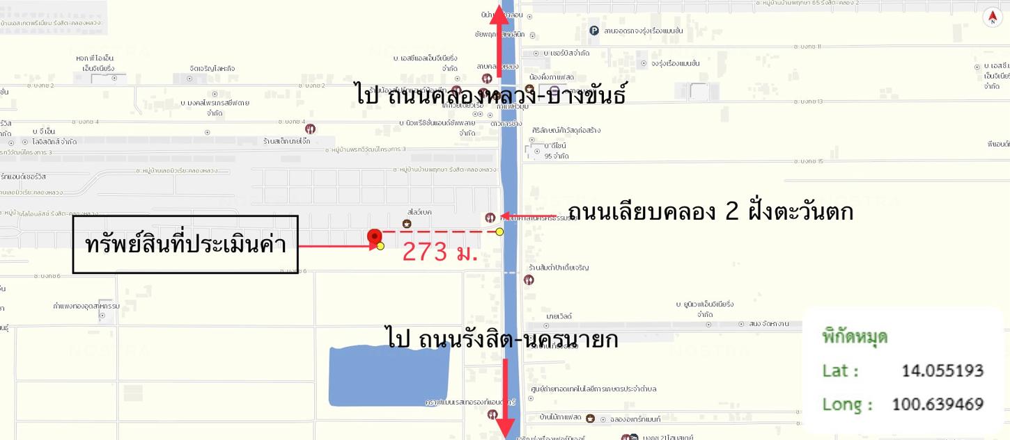 รูป ทาวน์เฮ้าส์ 23.8 ตร.วา บ้านพฤกษา 96/2 รังสิต-คลองหลวง 2 คลองหลวง ปทุมธานี 2M - รูปที่ 13/14