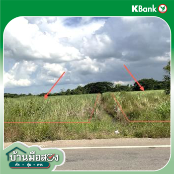 รูป ที่ดินว่างเปล่า 17142 ตร.วา วัฒนานคร สระแก้ว 9.8M - รูปที่ 36/38