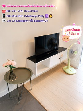 ~พร้อมอยู่ นัดชมได้ค่ะ~ #ราคาดีมากค่ะ 🛑 9,500/ด  คอนโดเมโทร สกาย วุฒากาศ 🍜 ใกล้ตลาดพลู แหล่งของกินเพียบ เดินทางสะดวกใกล้ The Mall ท่าพระ 