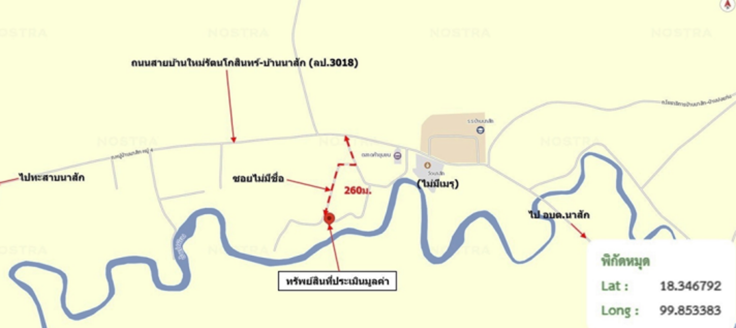 รูป บ้านเดี่ยว 361 ตร.วา แม่เมาะ ลำปาง 4.3M - รูปที่ 13/14