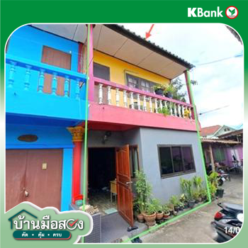 รูป ทาวน์เฮ้าส์ 16.5 ตร.วา ศรีราชา ชลบุรี 1.5M - รูปที่ 10/12