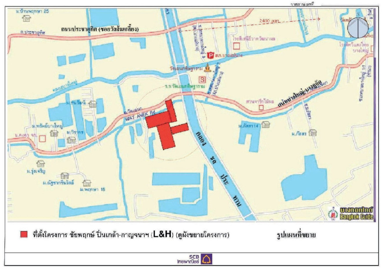 picture HOME 50.3 Sq.w. Bang Yai Nonthaburi for 4.5M - 6/9