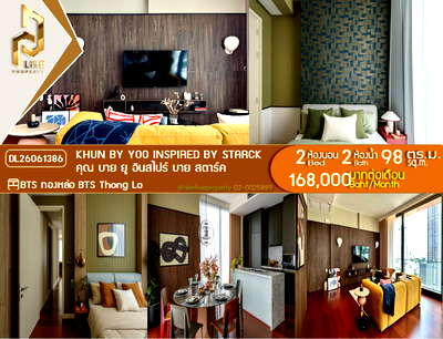 Condos for rent : DL26061386 Condo for rent, KHUN by YOO inspired by Starck near BTS Thong Lo, ready to move in, call urgently 0653619502 LineID @952jdxxk