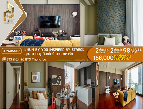 DL26061386 Condo for rent, KHUN by YOO inspired by Starck near BTS Thong Lo, ready to move in, call urgently 0653619502 LineID @952jdxxk