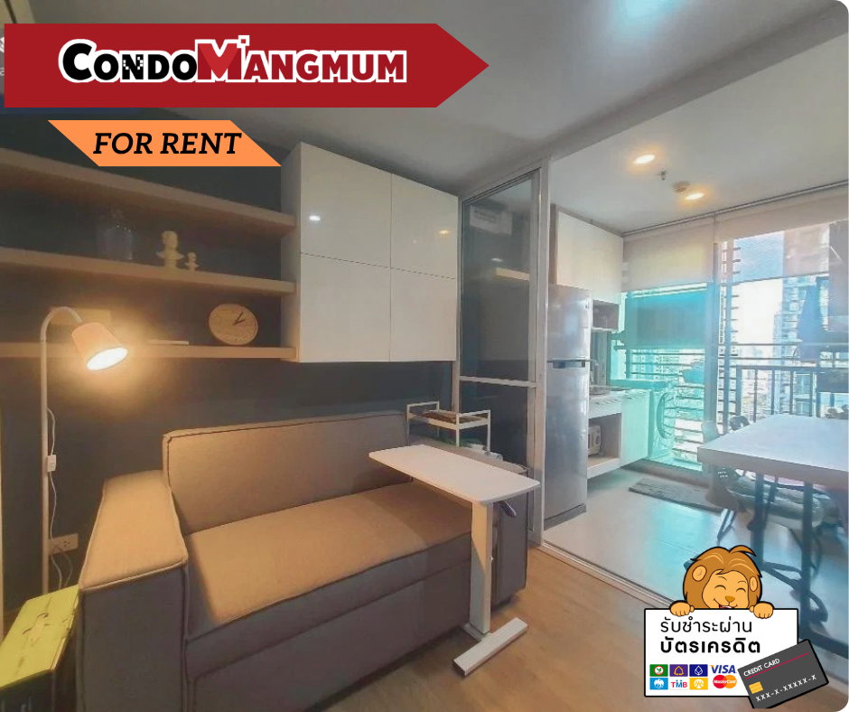 🔥🔥 ห้องน่ารักถูกใจ “ The Base Sukhumvit 77 “ 🚝 BTS อ่อนนุช ห้างโลตัส อ่อนนุช & Century Plaza ของกินหาง่าย เดินทางสะดวกที่นี่📌📌