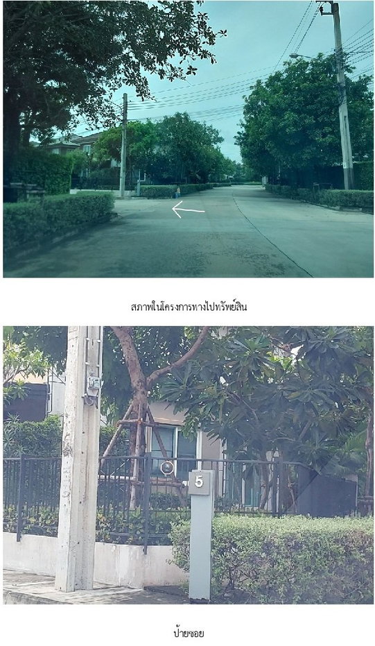 picture HOME 50.3 Sq.w. Bang Yai Nonthaburi for 4.5M - 7/9
