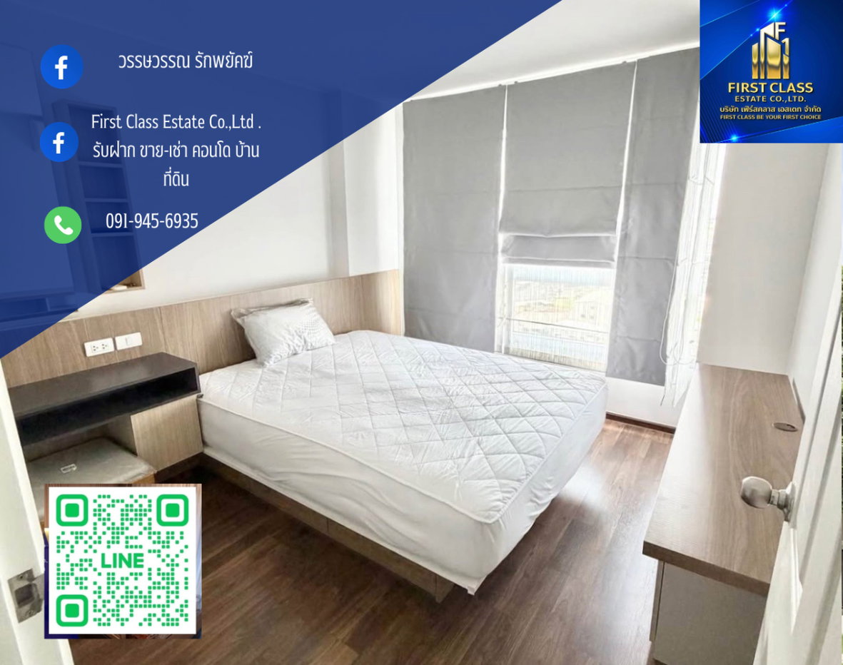 รูป ปล่อยเช่า คอนโด U Delight Ratchavibha 🏡 - รูปที่ 1/10