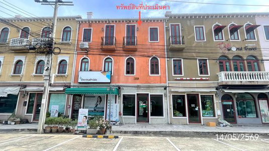 อาคารพาณิชย์ 19.8 ตร.วา เวนิส ดิ ไอริส วัชรพล เขตบางเขน กรุงเทพมหานคร 6M