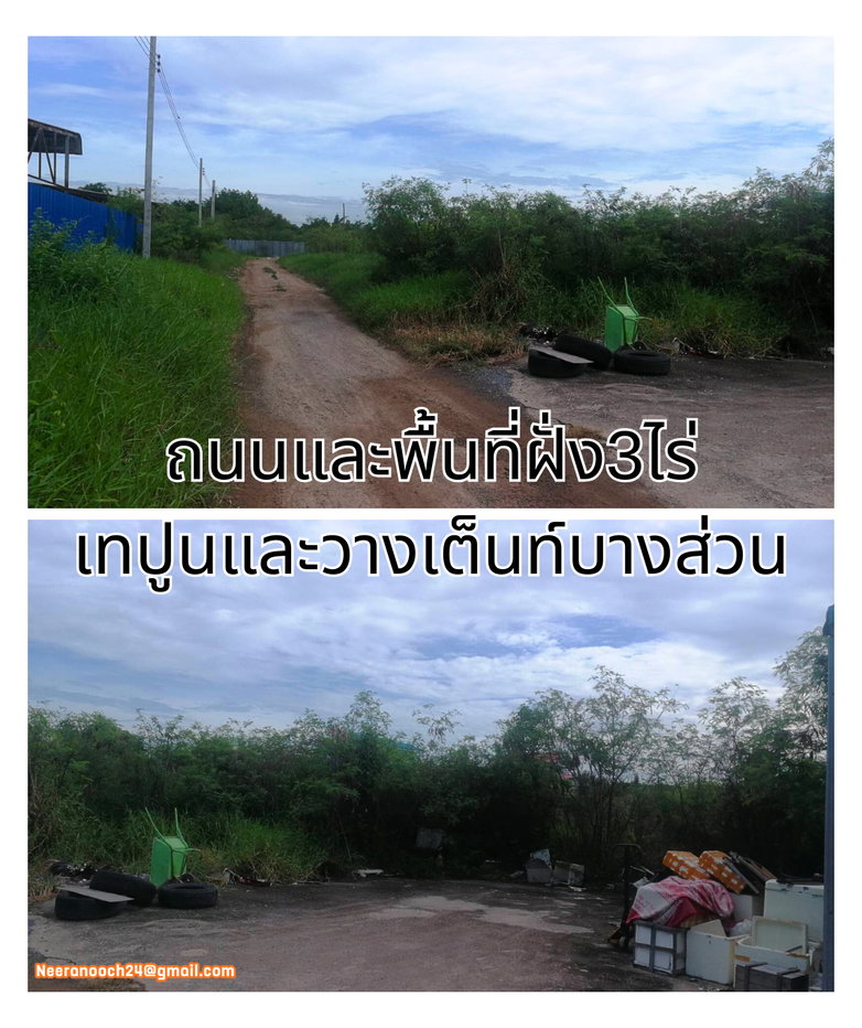 รูป Land for Sale | ขายที่ดินแปลงศักยภาพสูง  📍 ทำเลประชาอุทิศ 76 เขตทุ่งครุ กรุงเทพฯ  เนื้อที่ 16 ไร่ - รูปที่ 8/11