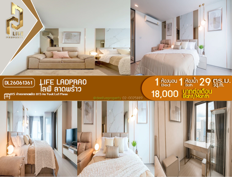 DL26061361 Condo for rent, Life Ladprao near BTS Ha Yaek Lat Phrao, ready to move in, call urgently 0614453194 LineID @952jdxxk
