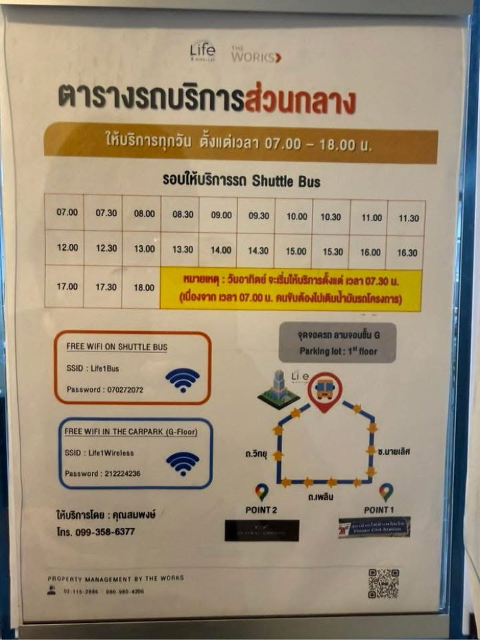 รูป ✨ คอนโดหรูเพลินจิตให้ เช่า วิว Central Embassy รีโนเวทใหม่ ✨  Life One Wireless แต่งครบ พร้อมอยู่ (จาก BTS เพลินจิต 700 เมตร) - รูปที่ 17/31