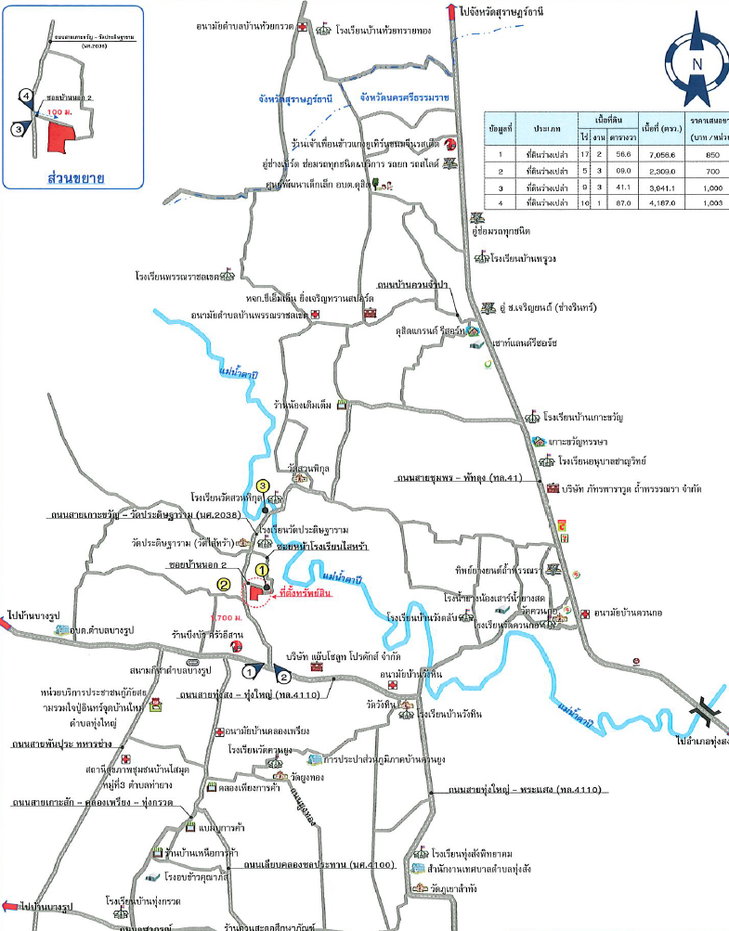 รูป ขายที่ดิน/สวน (พร้อมบ้าน) ขนาด 34-1-76.9 ไร่ ถนนสายเกาะขวัญ-วัดประดิษฐาราม (นศ 2038) ทุ่งใหญ่ จ.นครศรีธรรมราช - รูปที่ 2/10