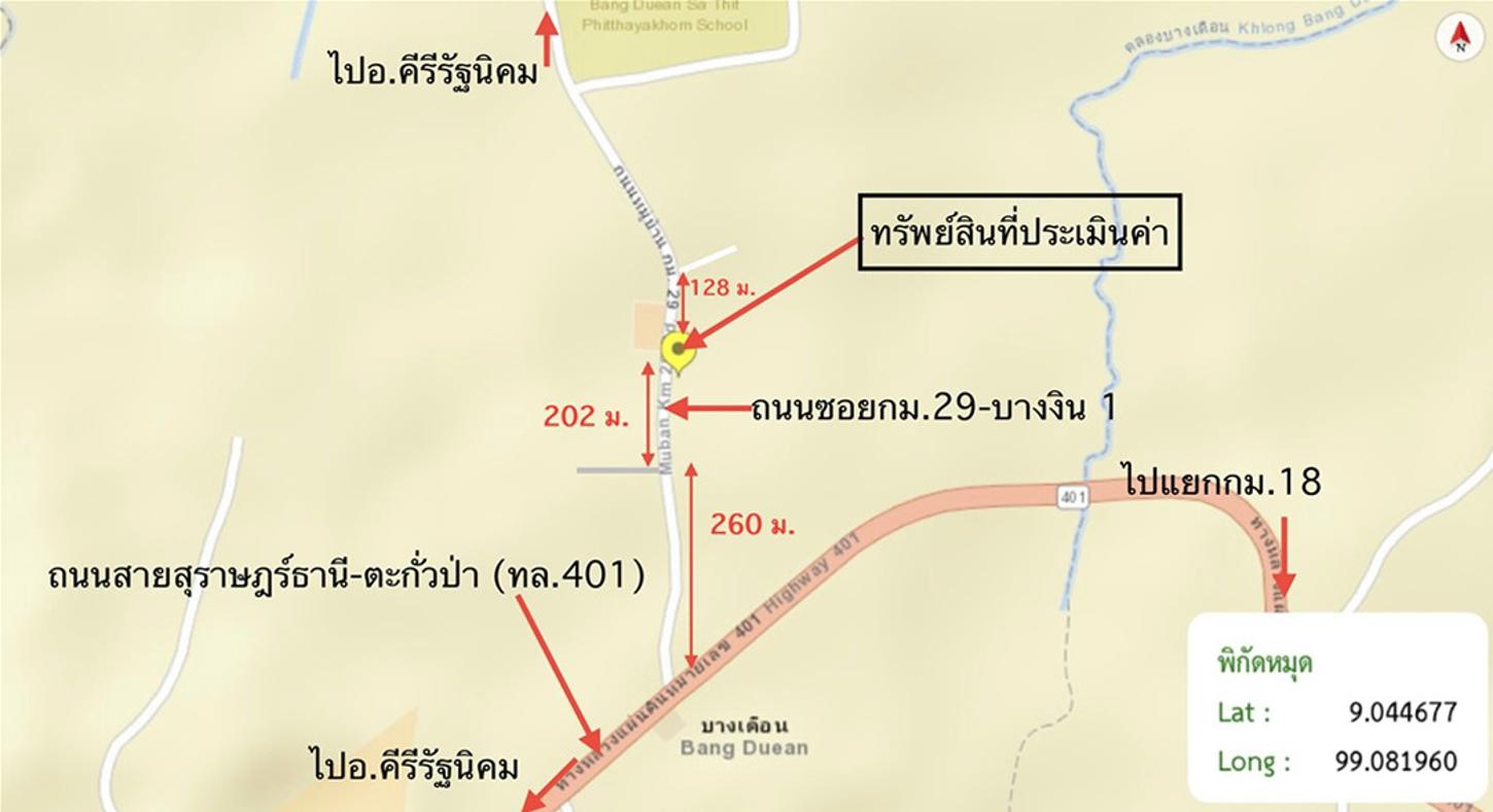 รูป บ้านเดี่ยว 69 ตร.วา พุนพิน สุราษฎร์ธานี 2.1M - รูปที่ 20/20