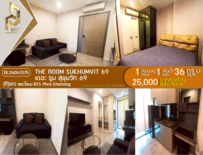 รูปภาพ DL26061375 ให้เช่าคอนโด เดอะ รูม สุขุมวิท 69 (The Room Sukhumvit 69) ใกล้ BTS พระโขนง พร้อมเข้าอยู่ โทรด่วน 0653619502 LineID @952jdxxk