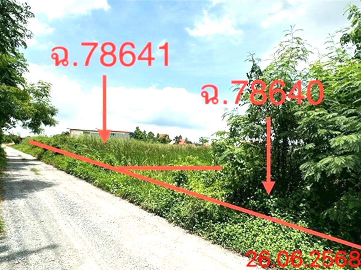 picture LAND 800 Sq.w. Khlong Sam Wa Bangkok for 4.8M - 8/16