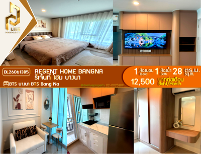 Condos for rent : DL26061385 Condo for rent, Regent home bangna near BTS Bang Na, ready to move in, call urgently 0614453194 LineID @952jdxxk